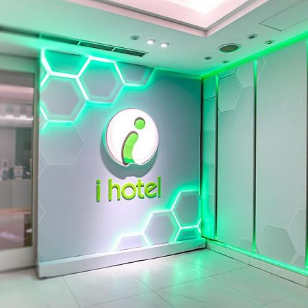I Hotel - Tchao-jüan Exteriér fotografie