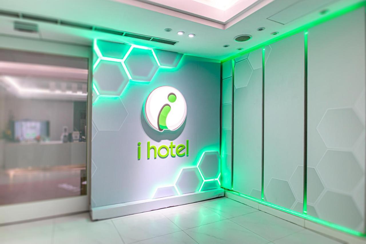 I Hotel - Tchao-jüan Exteriér fotografie