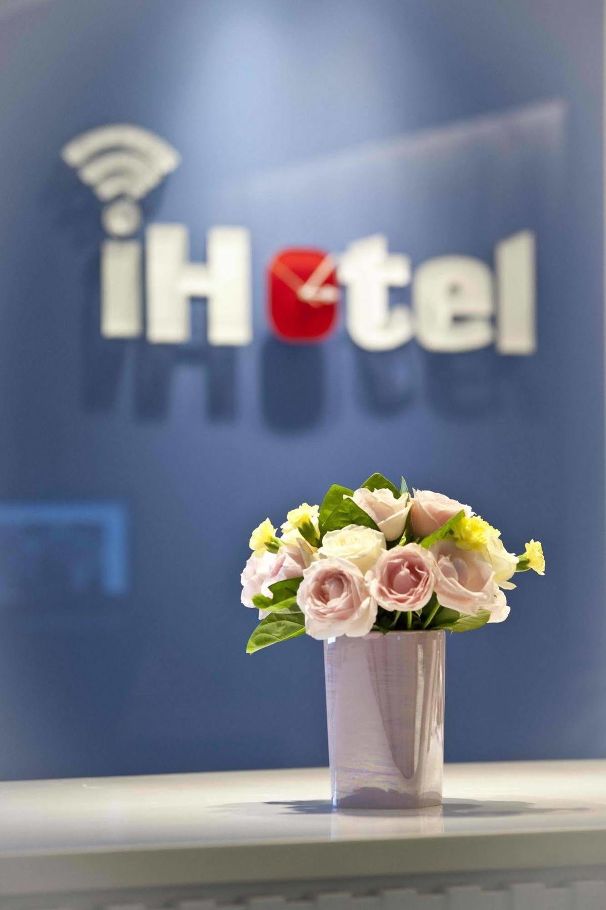 I Hotel - Tchao-jüan Exteriér fotografie
