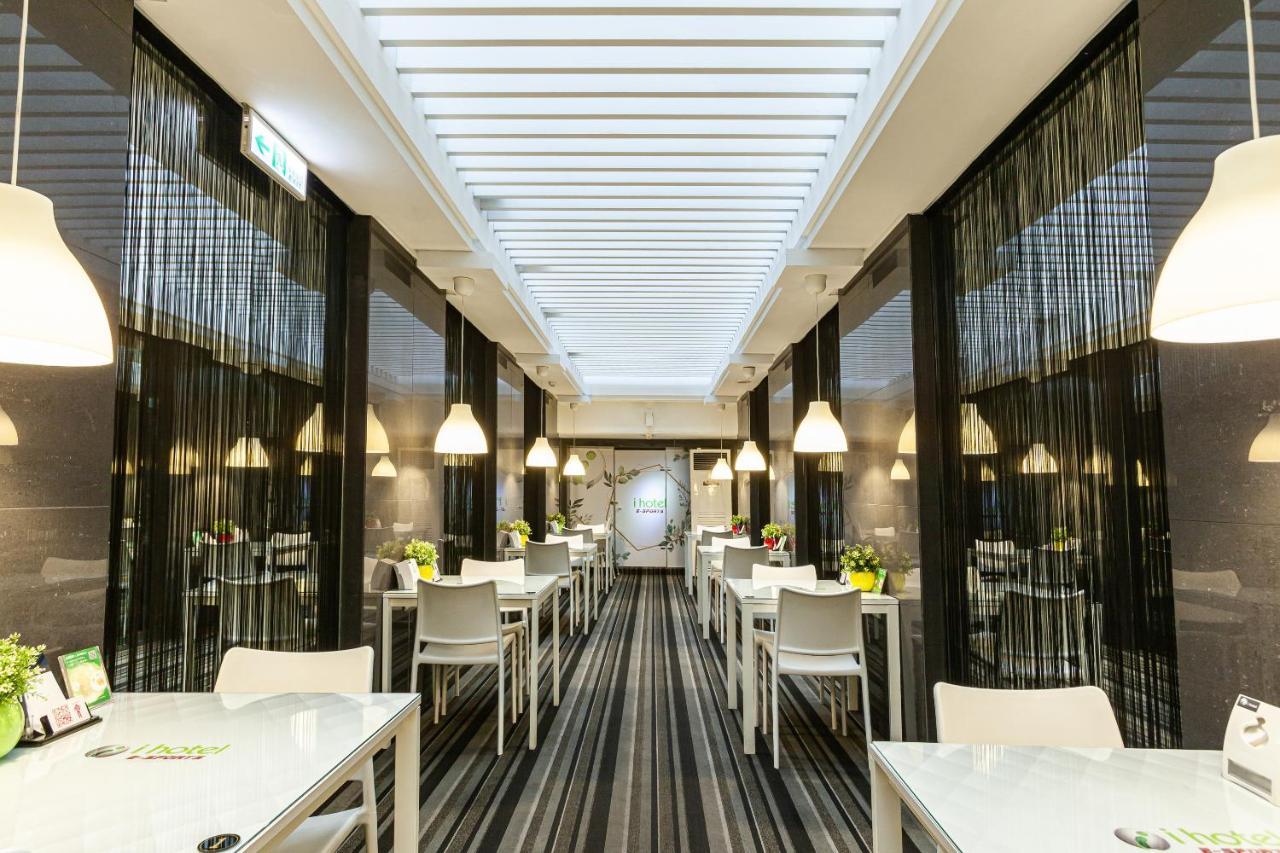 I Hotel - Tchao-jüan Exteriér fotografie